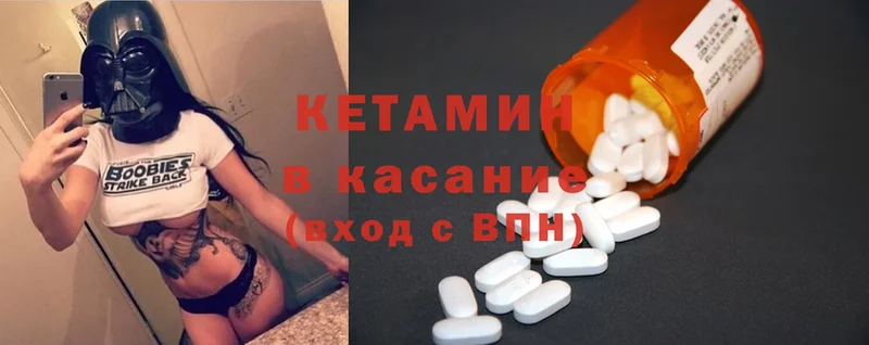 купить наркотик  Барнаул  Кетамин ketamine 