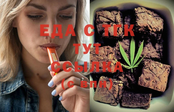 MDMA Балабаново