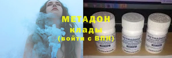 MDMA Балабаново