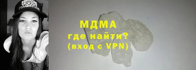 MDMA Балабаново