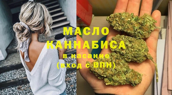 мефедрон мука Балахна