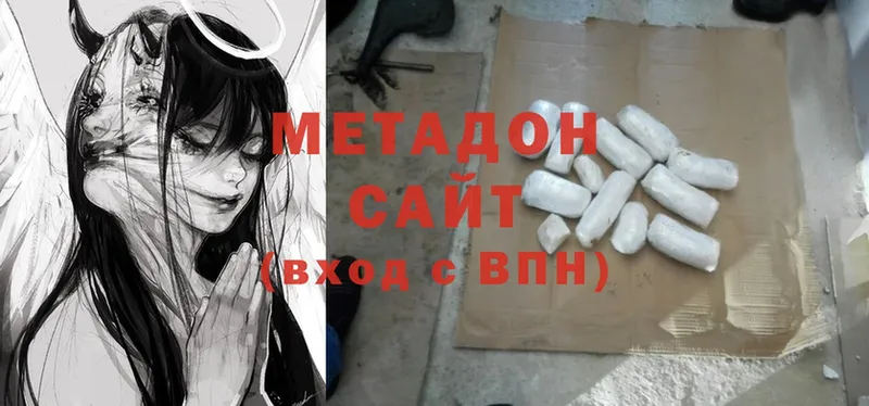 mega вход  Барнаул  дарк нет наркотические препараты  Метадон methadone 